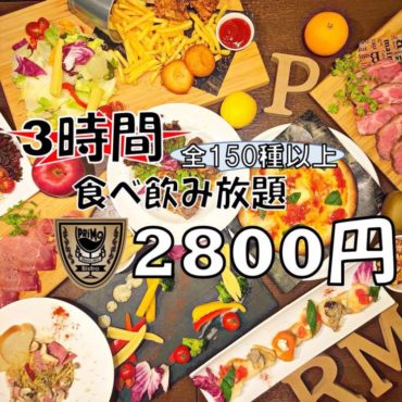 コスパ最強！！！