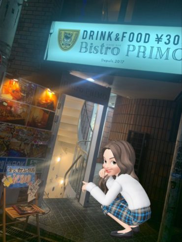 広報担当アットちゃん♪